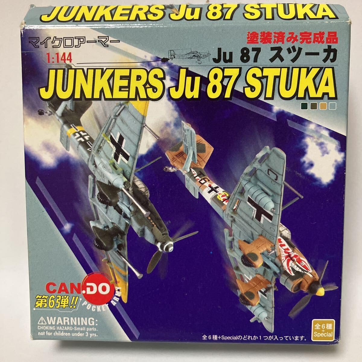 Amazon.co.jp: 1/144 スツーカ Ju87B-2 Trop 第3急降下爆撃航空団 第Ⅰ